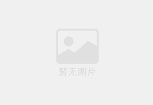 黄浦精准测漏水师傅的电话是多少？
